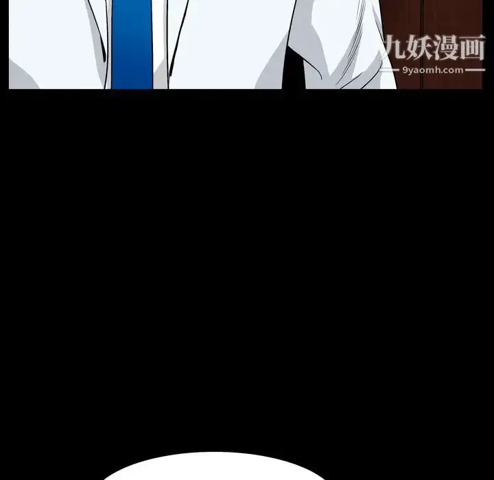 漫画《枷锁2：赤脚》第2话第98张图