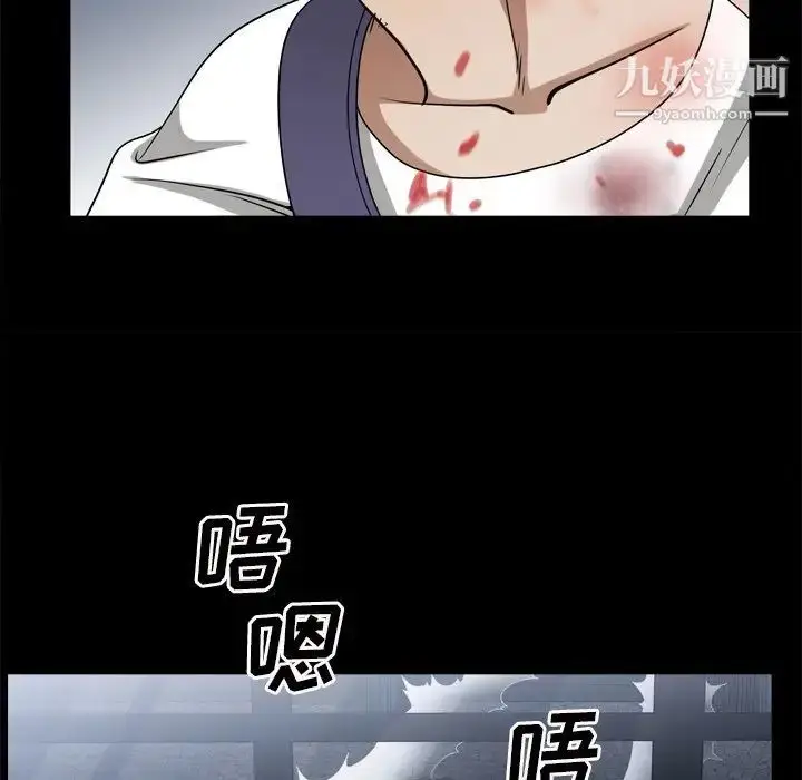 漫画《枷锁2：赤脚》第45话第103张图