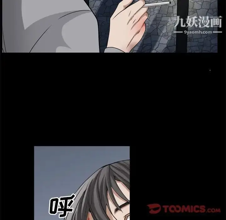 漫画《枷锁2：赤脚》第45话第105张图
