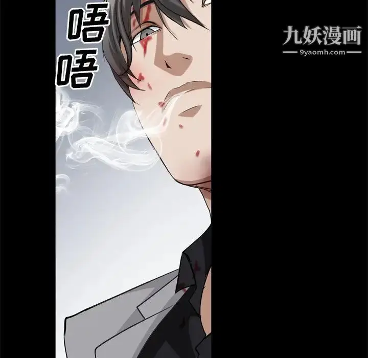 漫画《枷锁2：赤脚》第45话第106张图