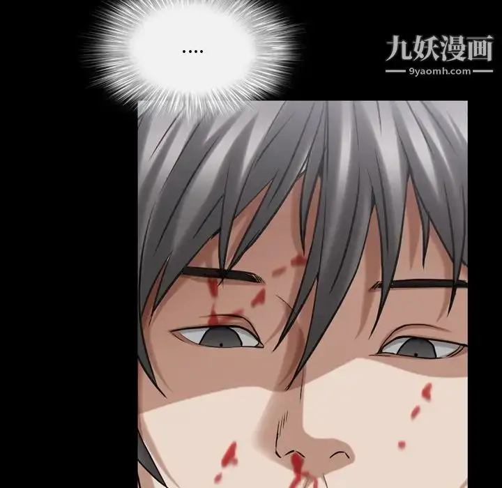漫画《枷锁2：赤脚》第45话第119张图