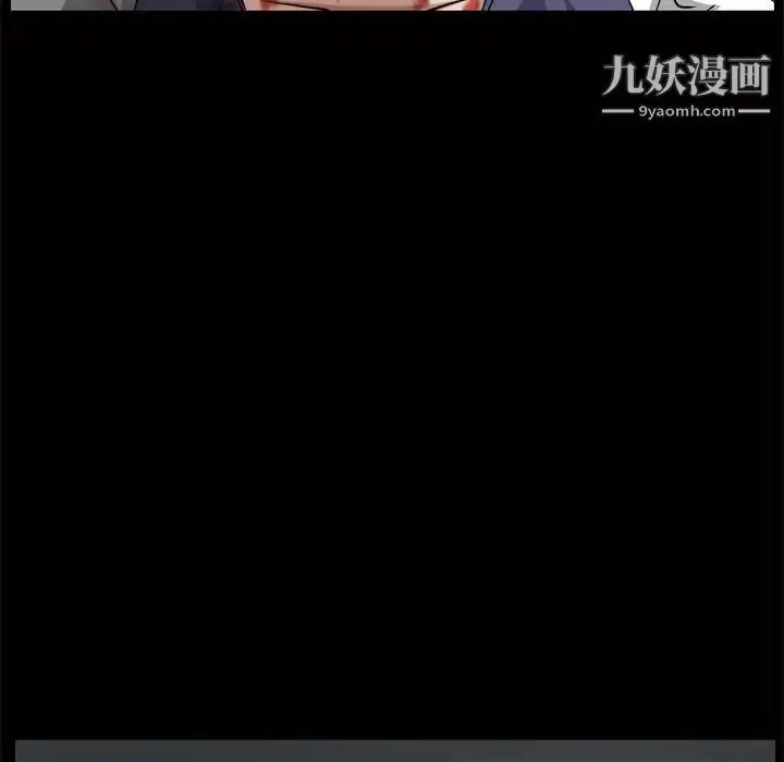 漫画《枷锁2：赤脚》第45话第122张图