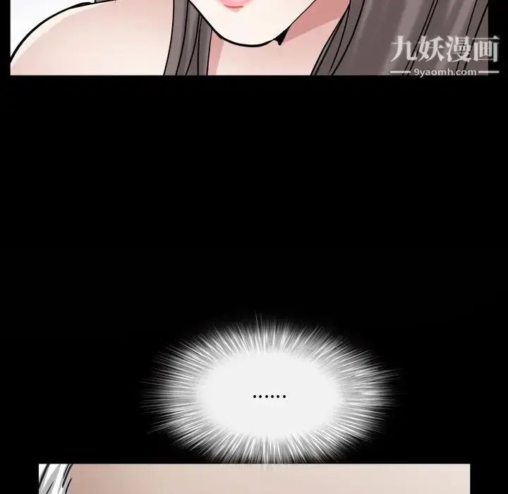 漫画《枷锁2：赤脚》第45话第20张图