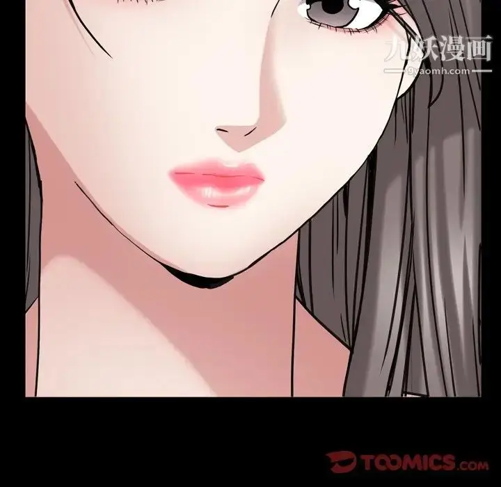 漫画《枷锁2：赤脚》第45话第24张图