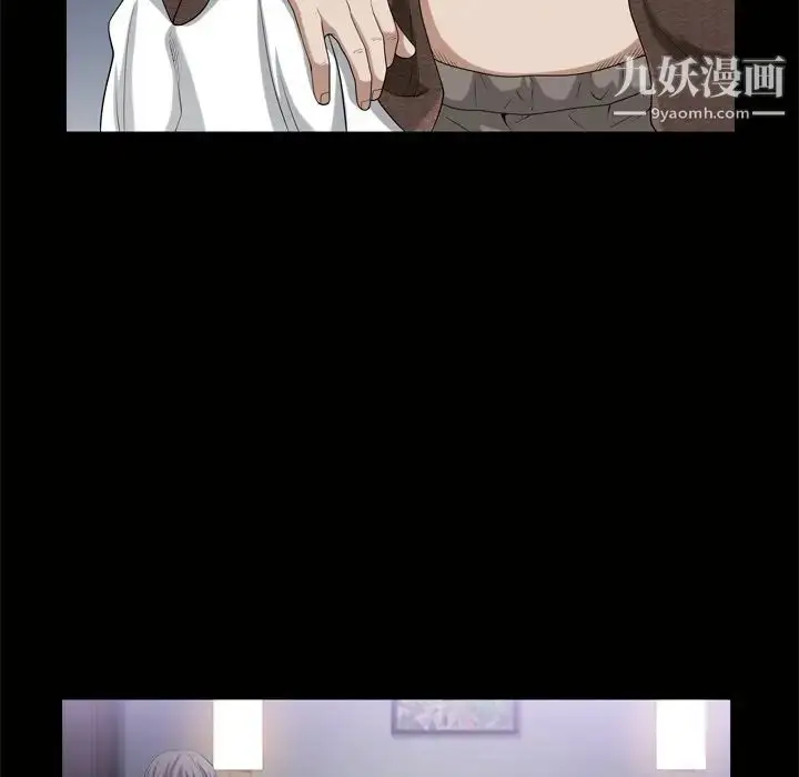 漫画《枷锁2：赤脚》第45话第29张图