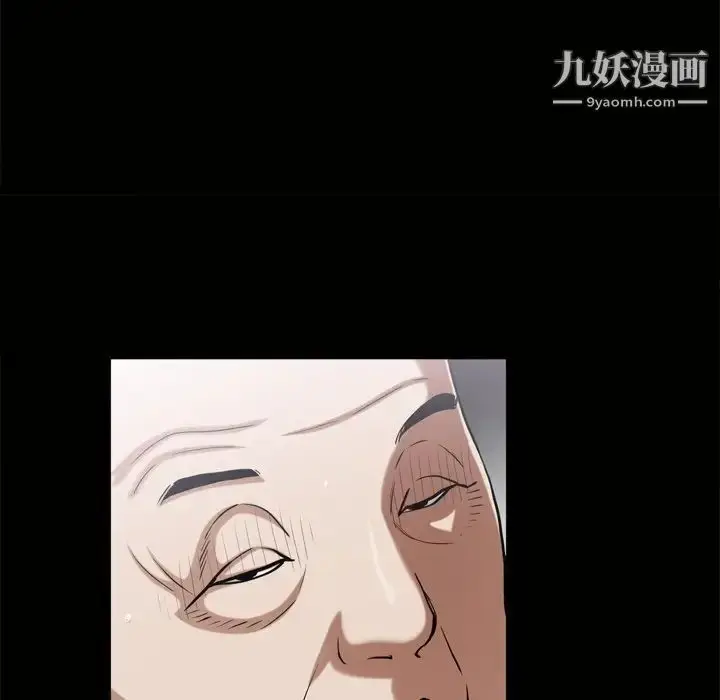 漫画《枷锁2：赤脚》第45话第31张图