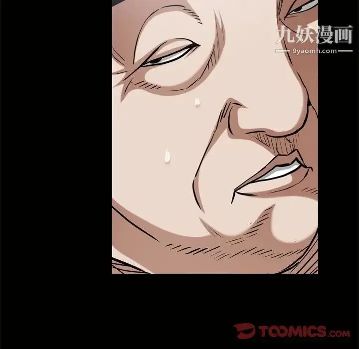 漫画《枷锁2：赤脚》第45话第33张图