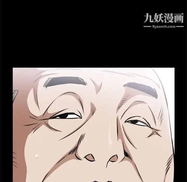 漫画《枷锁2：赤脚》第45话第34张图
