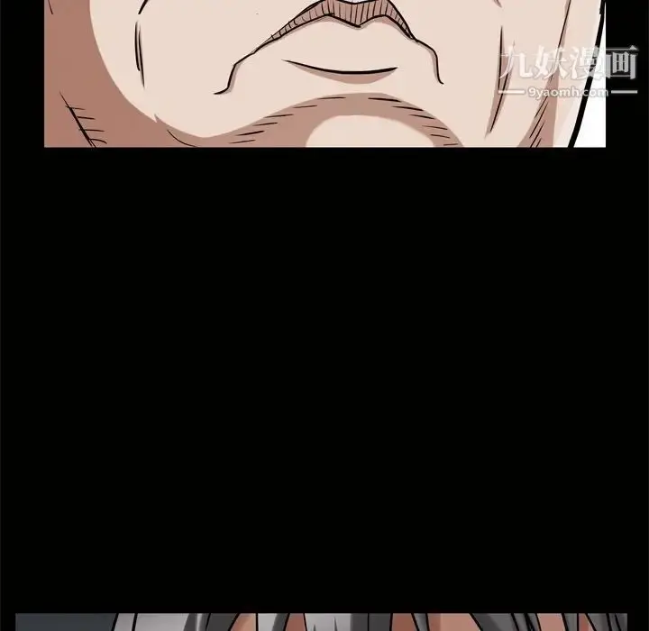 漫画《枷锁2：赤脚》第45话第35张图
