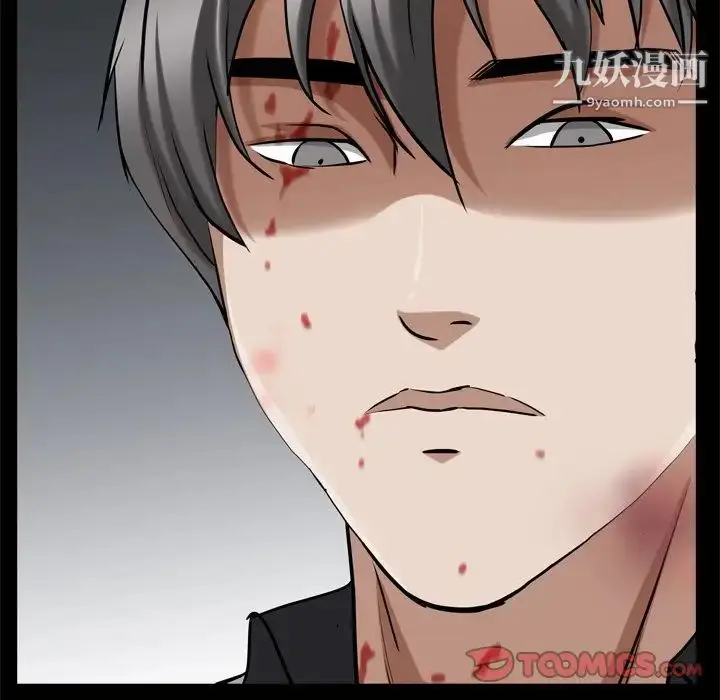 漫画《枷锁2：赤脚》第45话第36张图