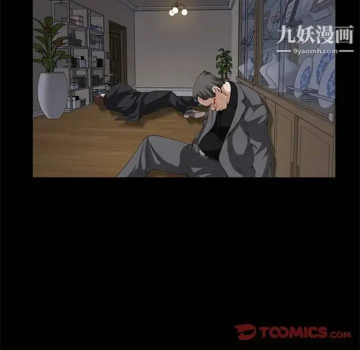 漫画《枷锁2：赤脚》第45话第42张图