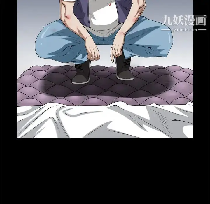 漫画《枷锁2：赤脚》第45话第53张图