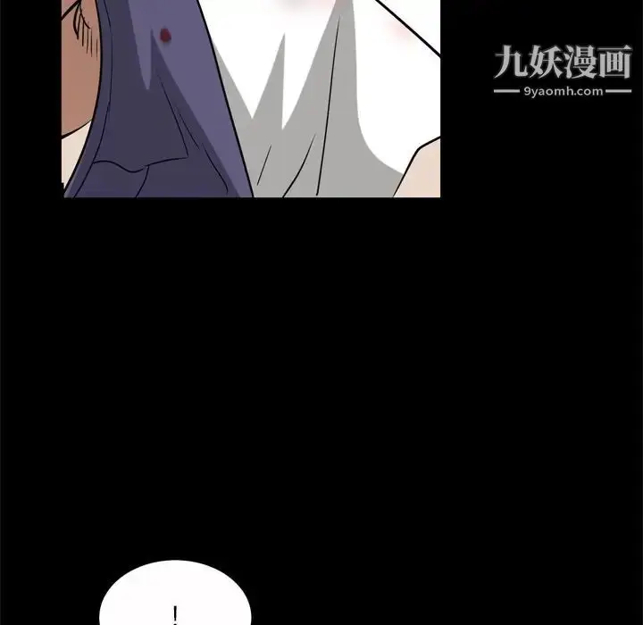 漫画《枷锁2：赤脚》第45话第67张图