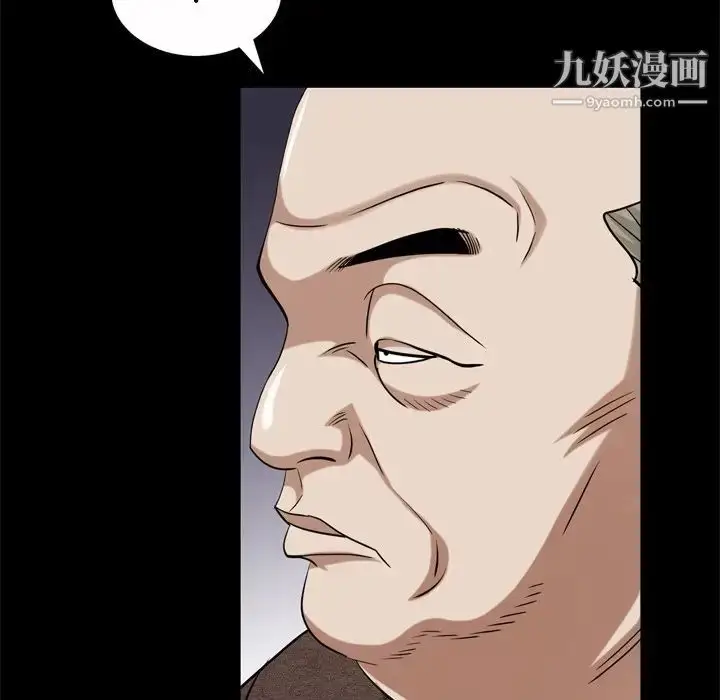 漫画《枷锁2：赤脚》第45话第68张图