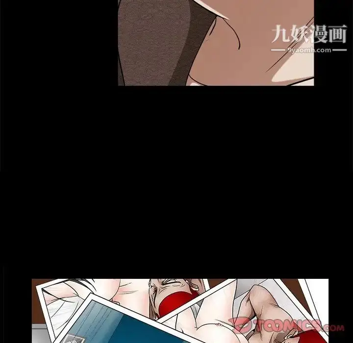漫画《枷锁2：赤脚》第45话第69张图