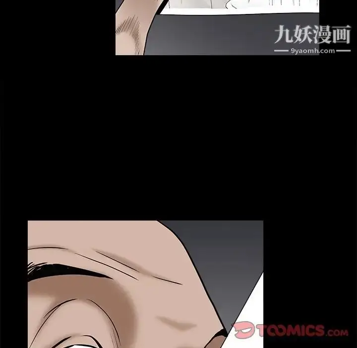 漫画《枷锁2：赤脚》第45话第72张图