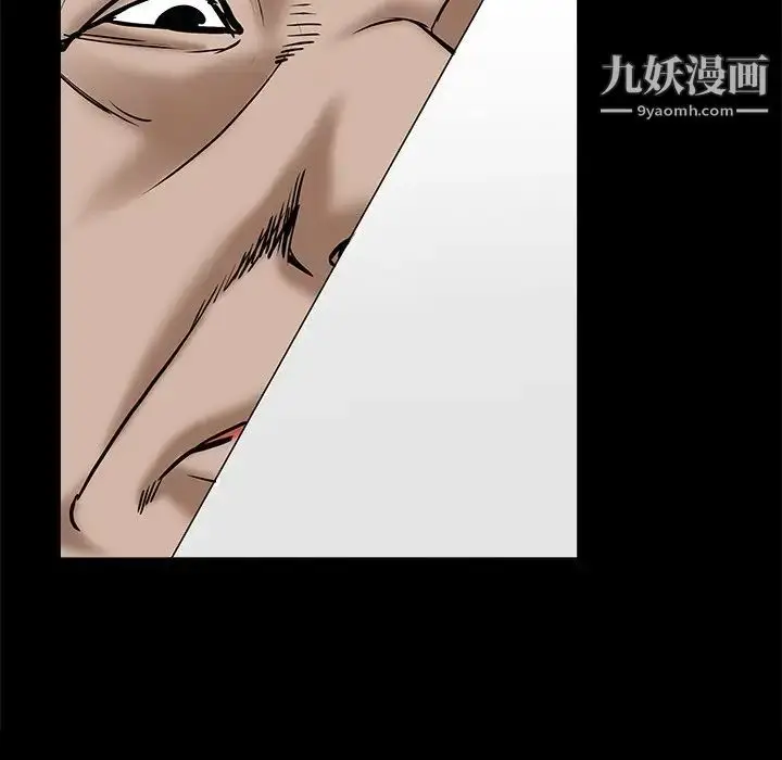 漫画《枷锁2：赤脚》第45话第73张图