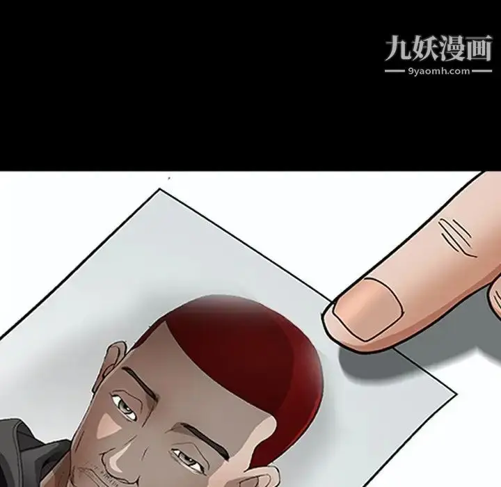 漫画《枷锁2：赤脚》第45话第74张图