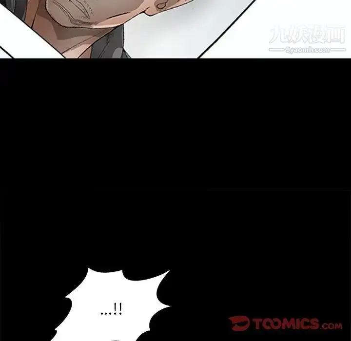 漫画《枷锁2：赤脚》第45话第75张图