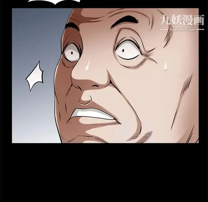 漫画《枷锁2：赤脚》第45话第76张图