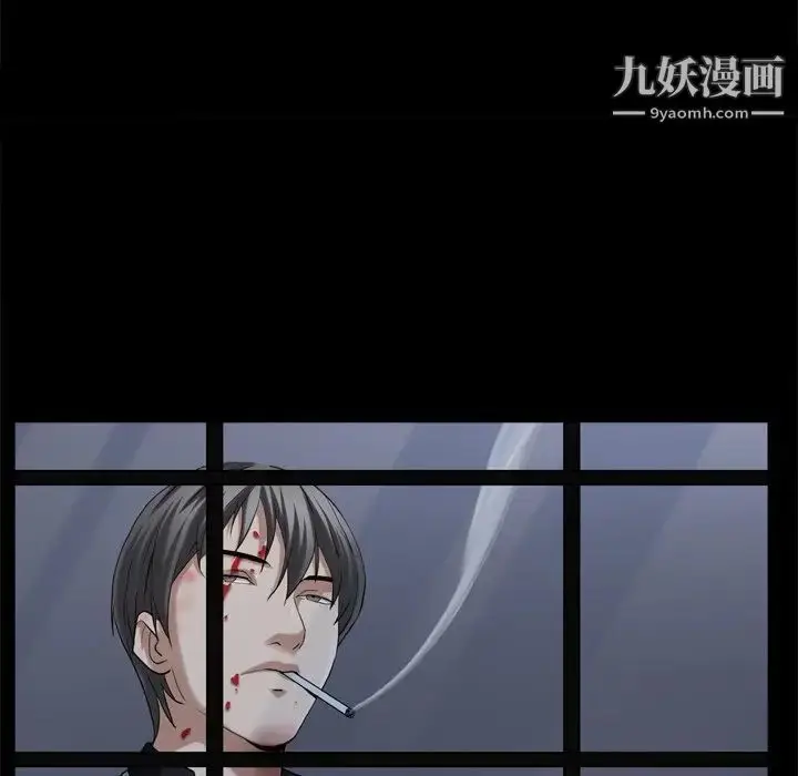 漫画《枷锁2：赤脚》第45话第86张图