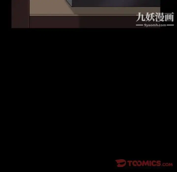 漫画《枷锁2：赤脚》第5话第123张图