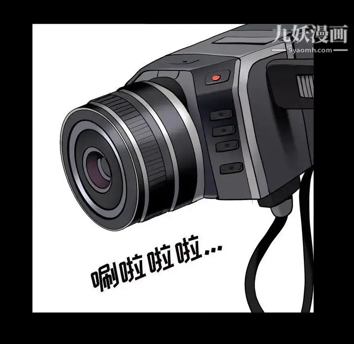 漫画《枷锁2：赤脚》第5话第124张图