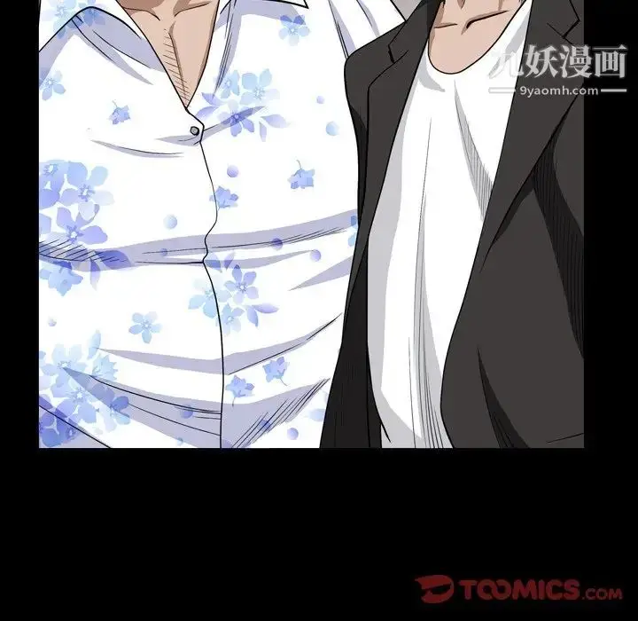 漫画《枷锁2：赤脚》第5话第129张图