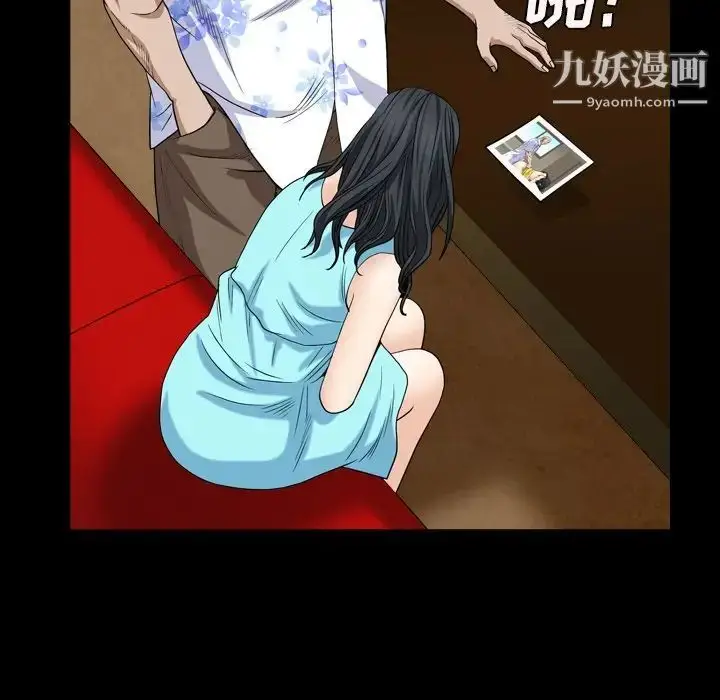 漫画《枷锁2：赤脚》第5话第133张图