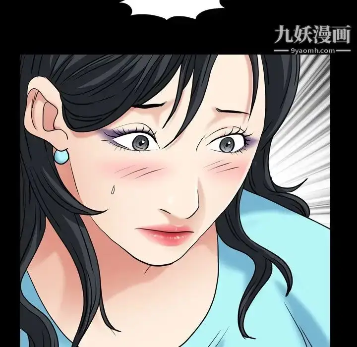 漫画《枷锁2：赤脚》第5话第136张图
