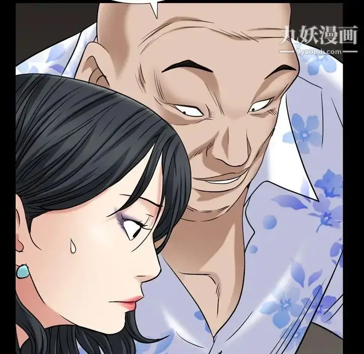 漫画《枷锁2：赤脚》第5话第138张图