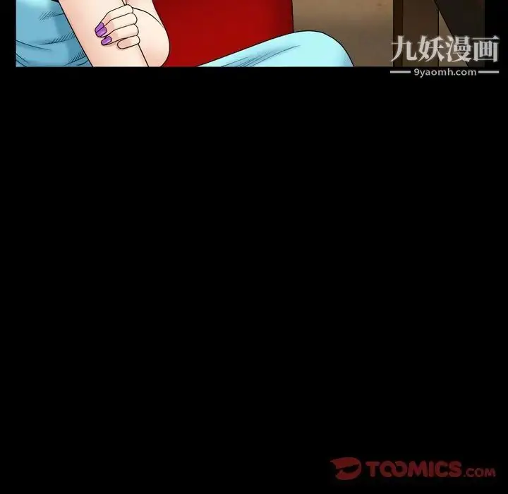 漫画《枷锁2：赤脚》第5话第141张图