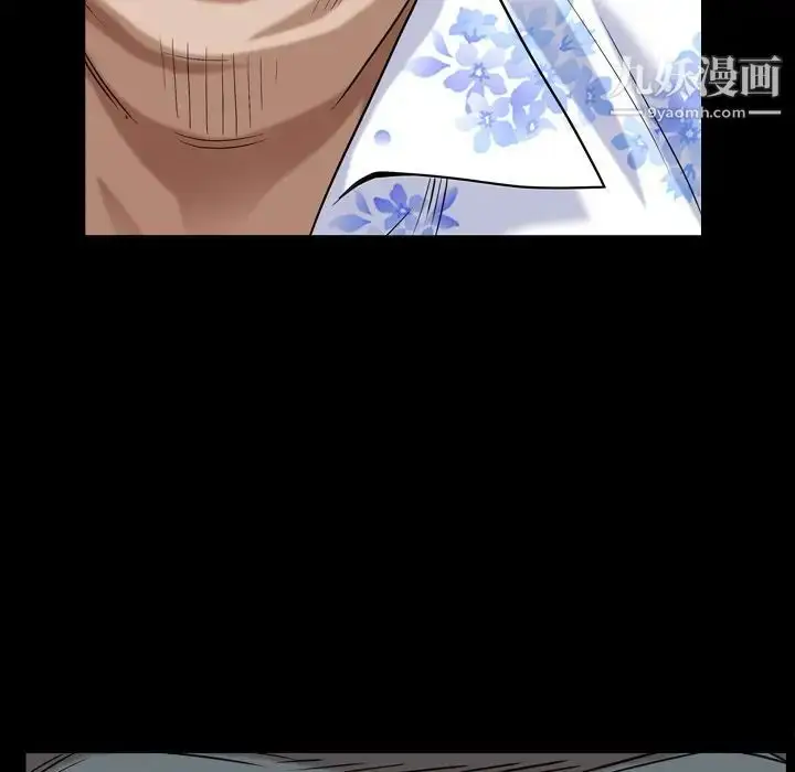 漫画《枷锁2：赤脚》第5话第143张图