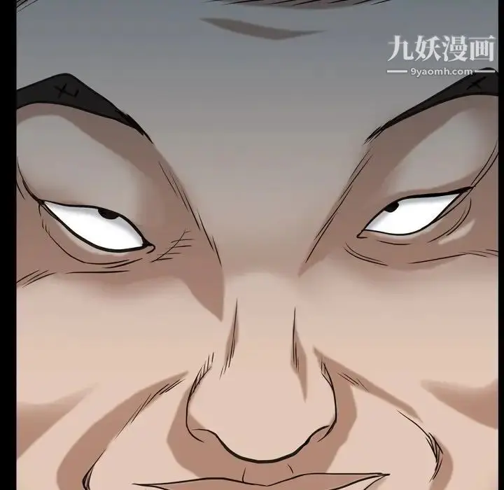 漫画《枷锁2：赤脚》第5话第144张图
