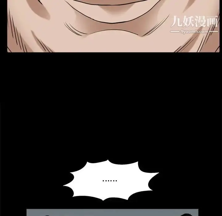 漫画《枷锁2：赤脚》第5话第145张图