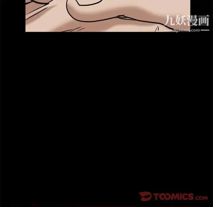 漫画《枷锁2：赤脚》第5话第147张图