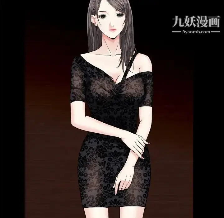 漫画《枷锁2：赤脚》第5话第150张图