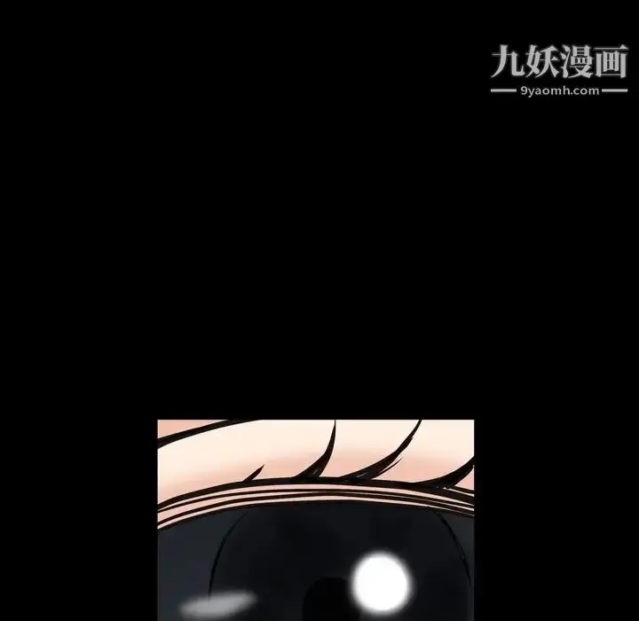 漫画《枷锁2：赤脚》第5话第23张图