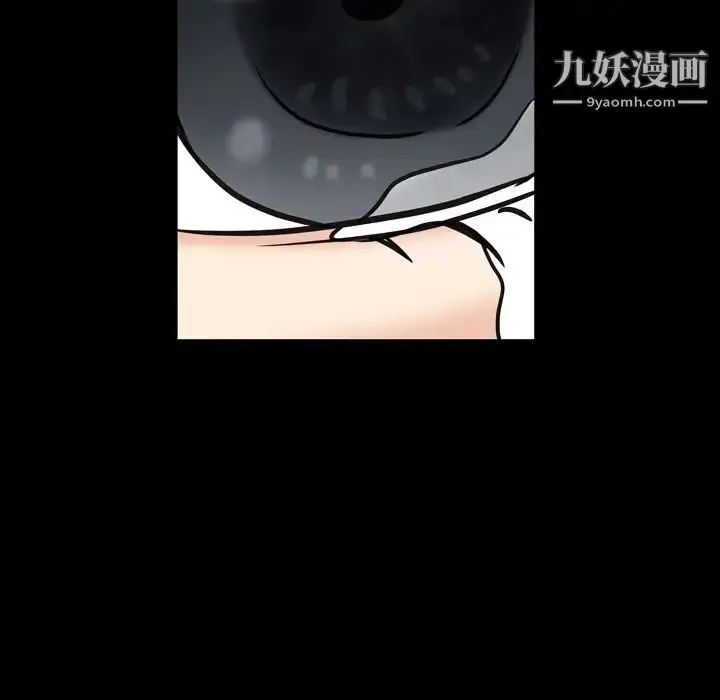 漫画《枷锁2：赤脚》第5话第24张图