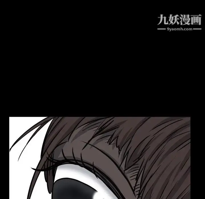 漫画《枷锁2：赤脚》第5话第26张图