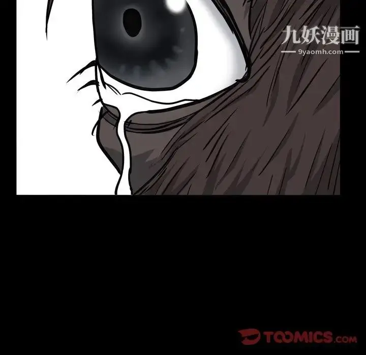 漫画《枷锁2：赤脚》第5话第27张图