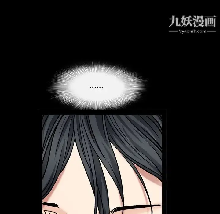 漫画《枷锁2：赤脚》第5话第40张图