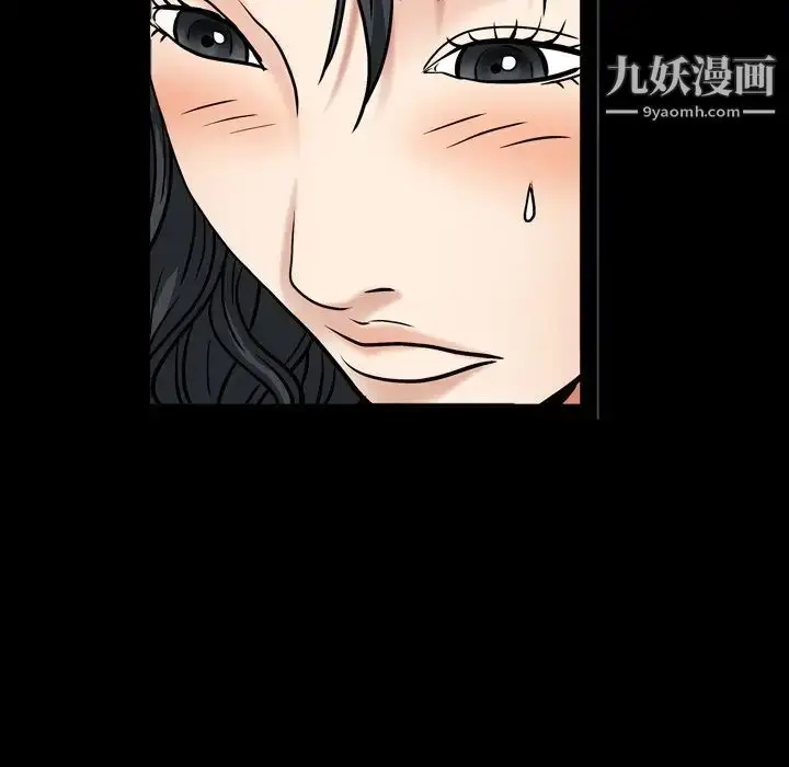漫画《枷锁2：赤脚》第5话第41张图