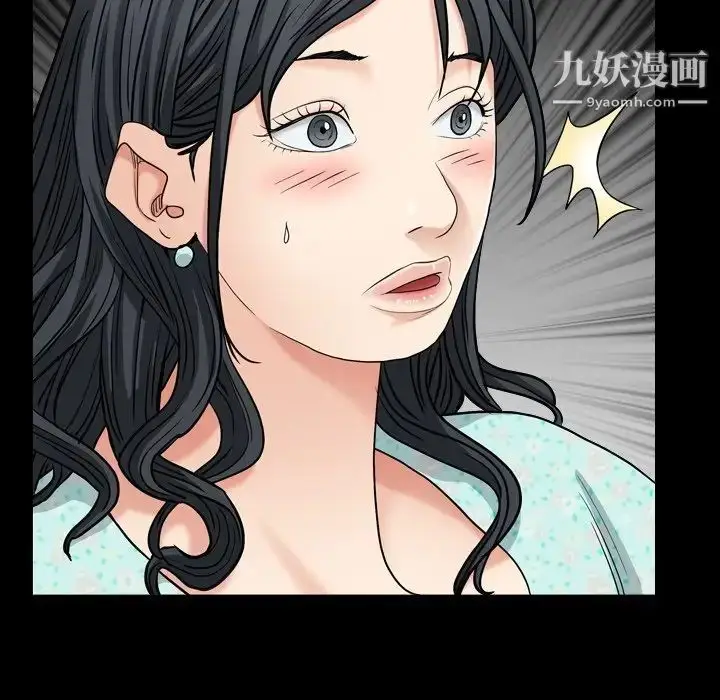 漫画《枷锁2：赤脚》第5话第61张图