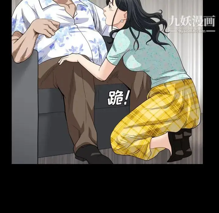 漫画《枷锁2：赤脚》第5话第64张图