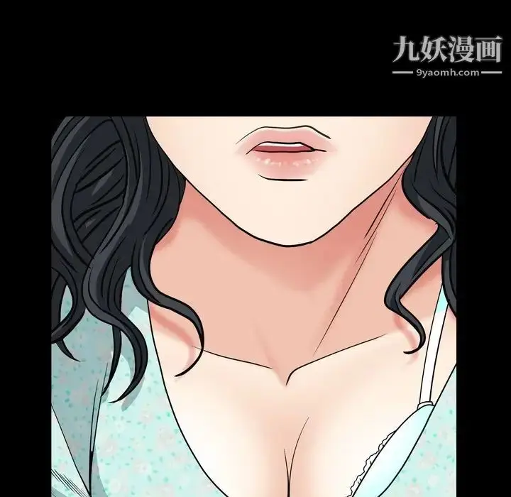漫画《枷锁2：赤脚》第5话第65张图