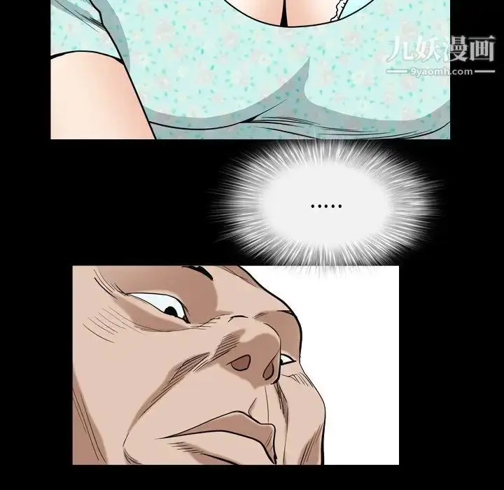 漫画《枷锁2：赤脚》第5话第66张图