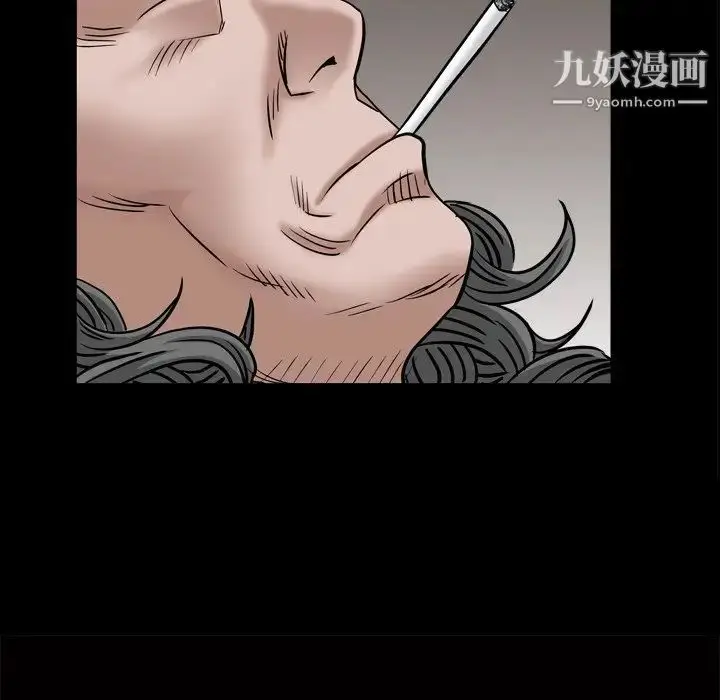 漫画《枷锁2：赤脚》第5话第7张图