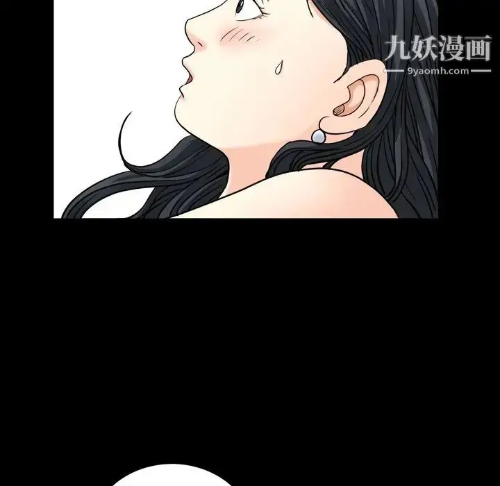 漫画《枷锁2：赤脚》第5话第76张图
