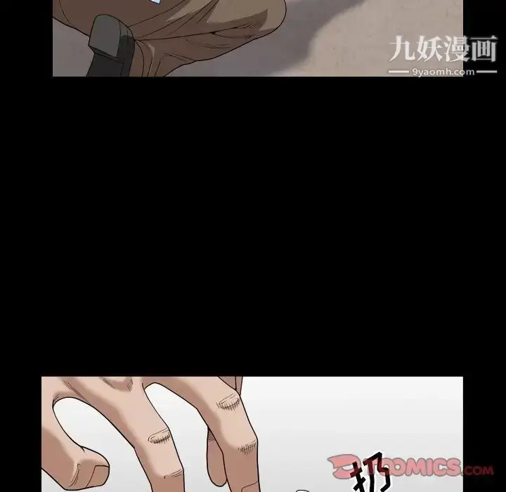 漫画《枷锁2：赤脚》第5话第81张图